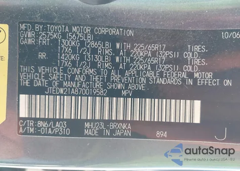 2007 Toyota Highlander Hybrid Limited V6 from USA, damaged, VIN JTEDW21A870019582